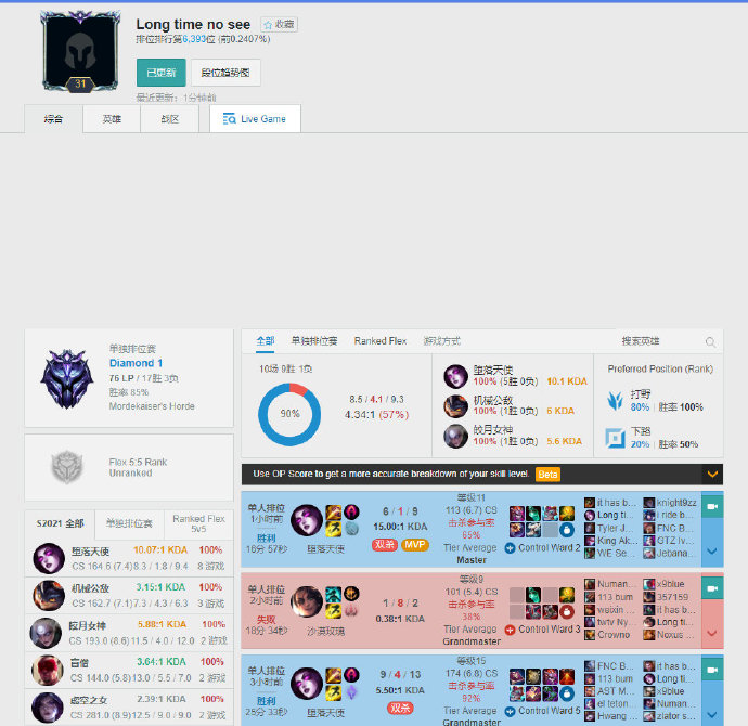 难以被超越 难以被超越