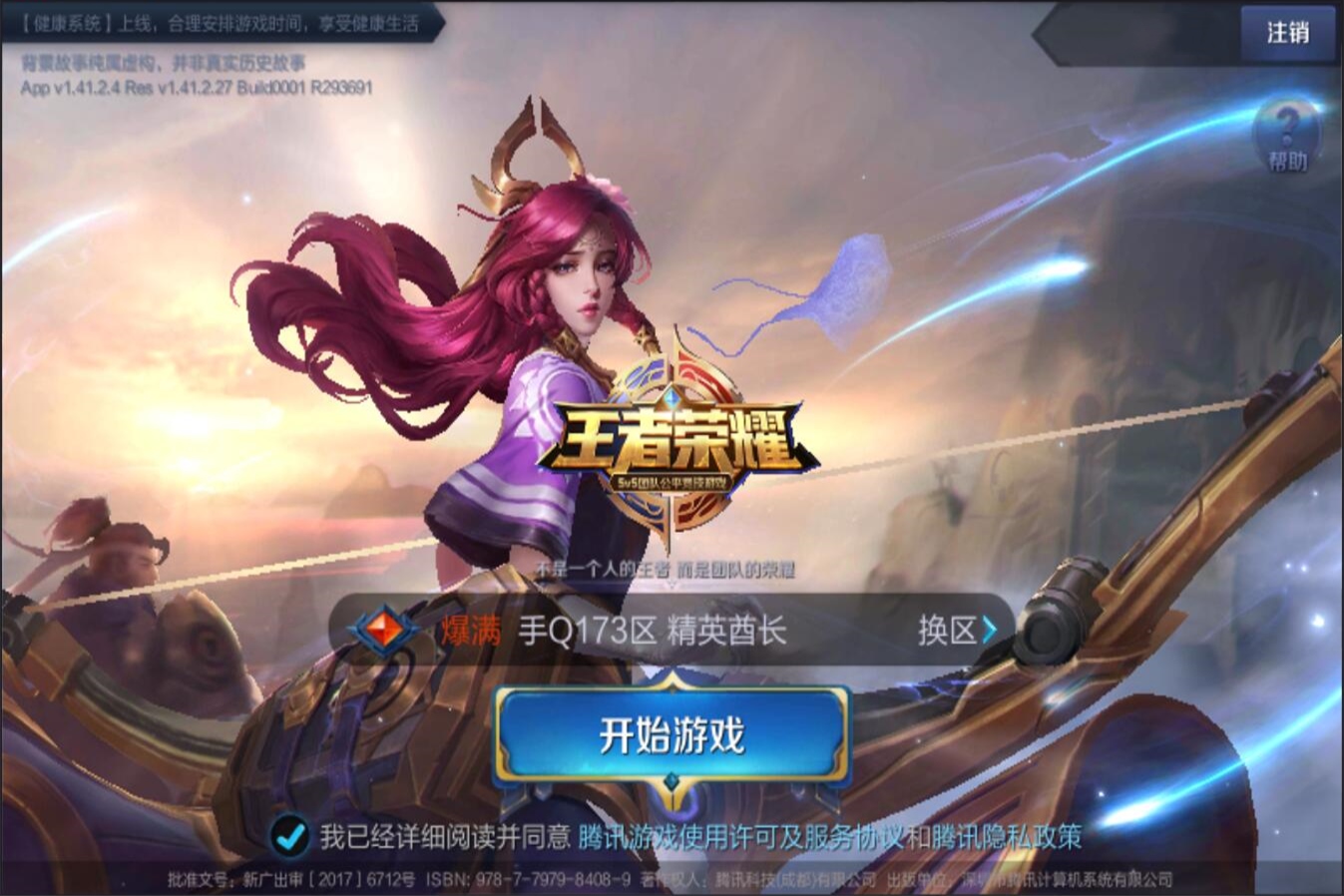 会是考题 会是考题