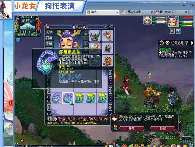 往往同步摇