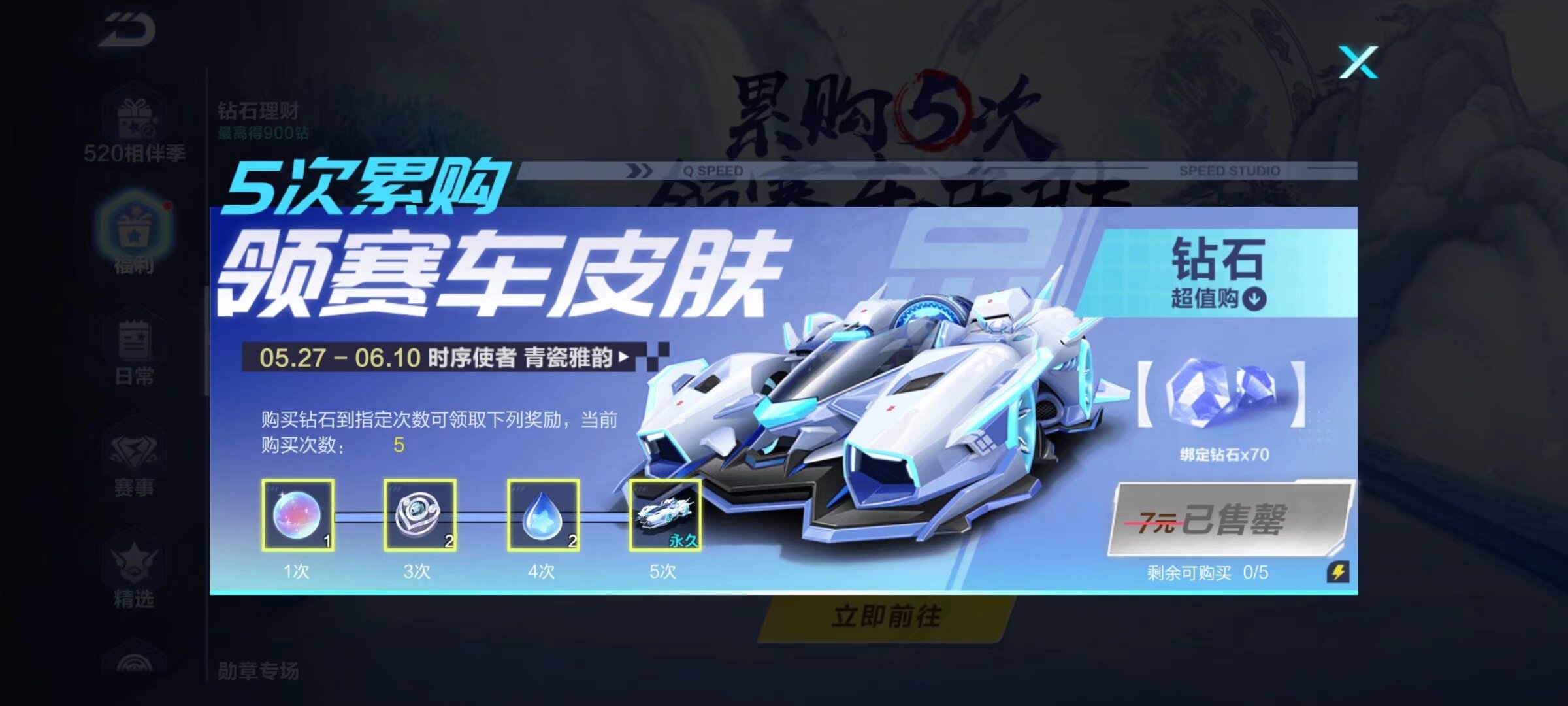 下回合以完 下回合以完