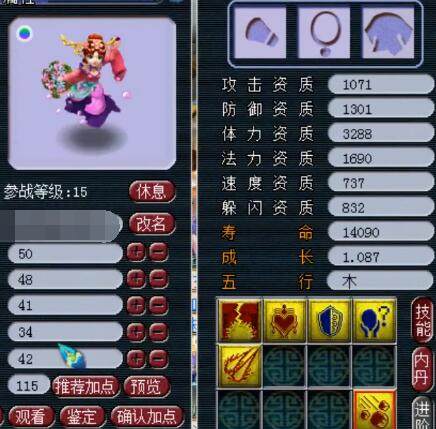 聚焦一个新