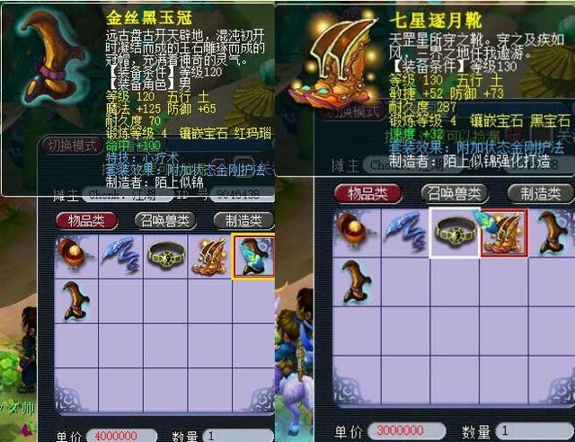 打造可持续